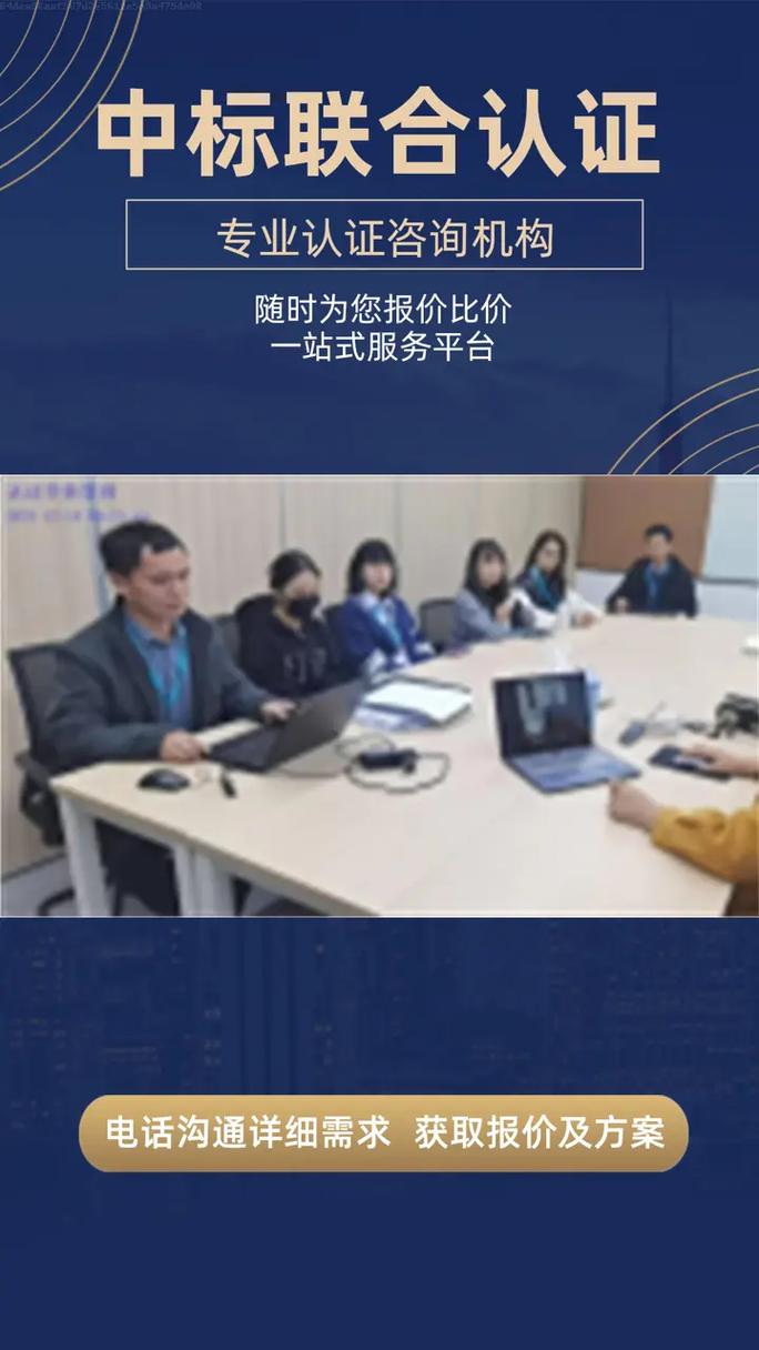 陽泉信息技術服務認證咨詢熱線,食品安全管理體系認證:保障食品
