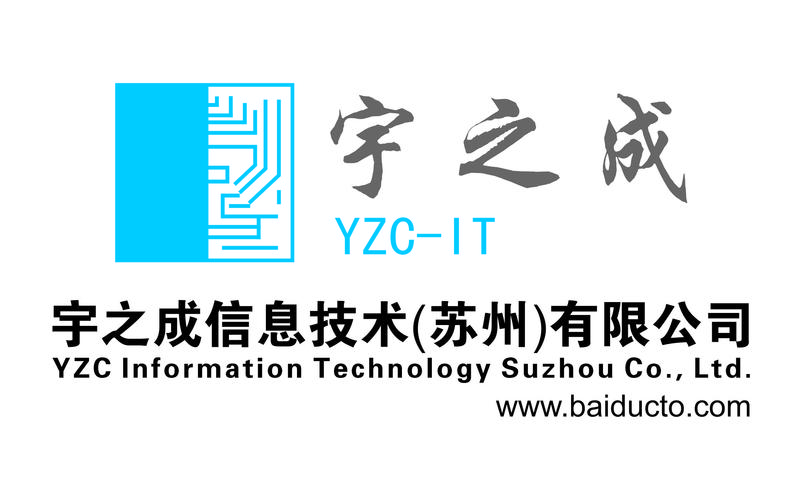 蘇州弱電安防解決方案